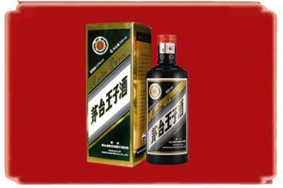 闻喜县烟酒回收王子酒.jpg